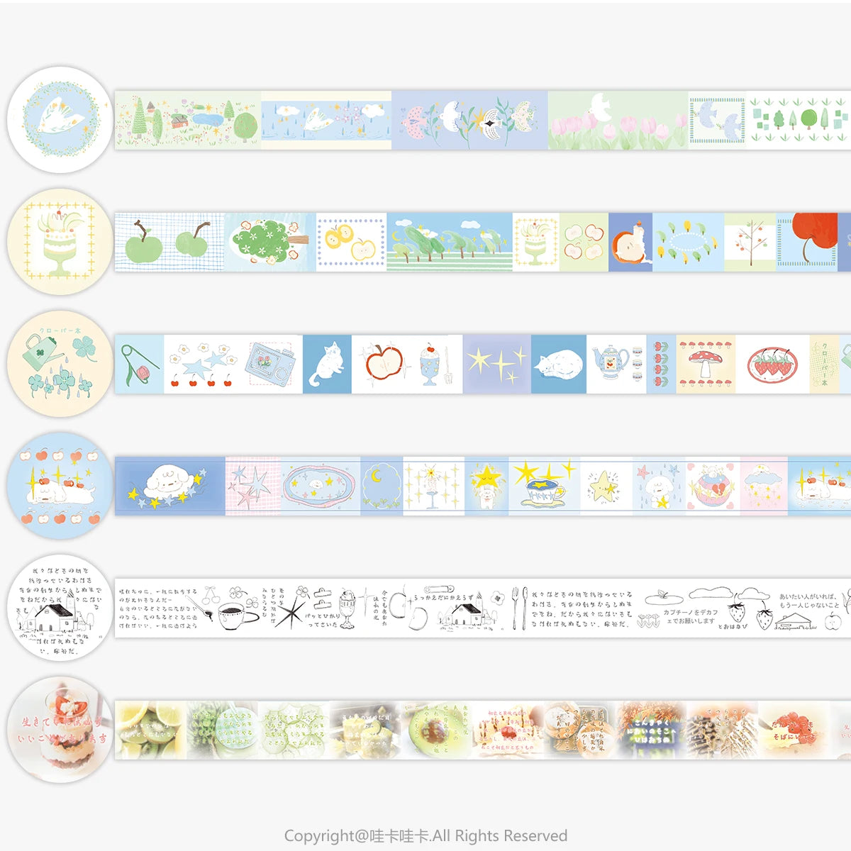 Washi Tape colordelight