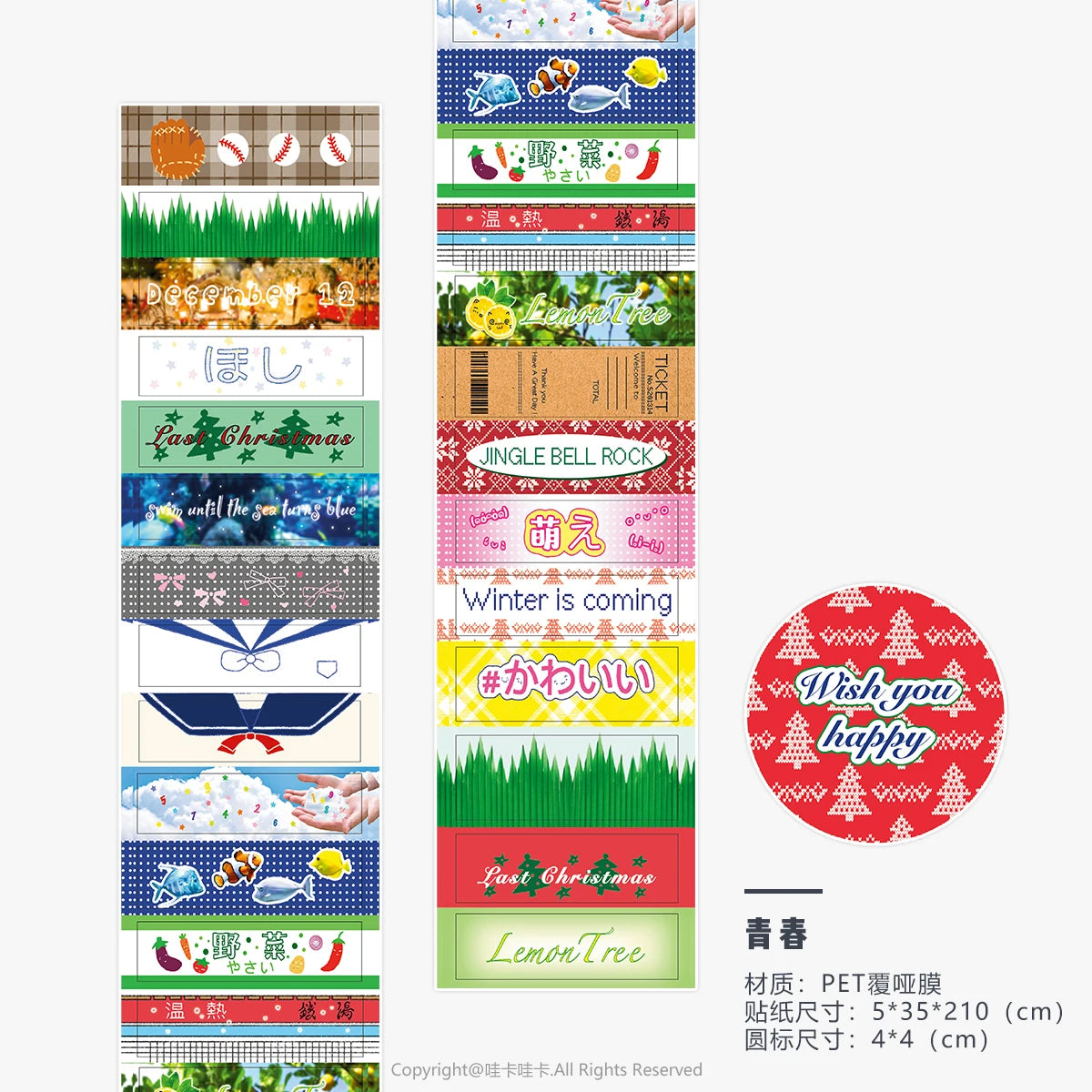 Sticker Tapes Four-leaf Clover Deco edition