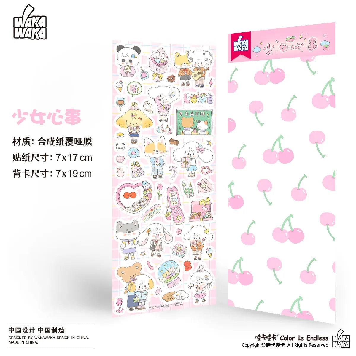 Cute animal foodz sticker sheets