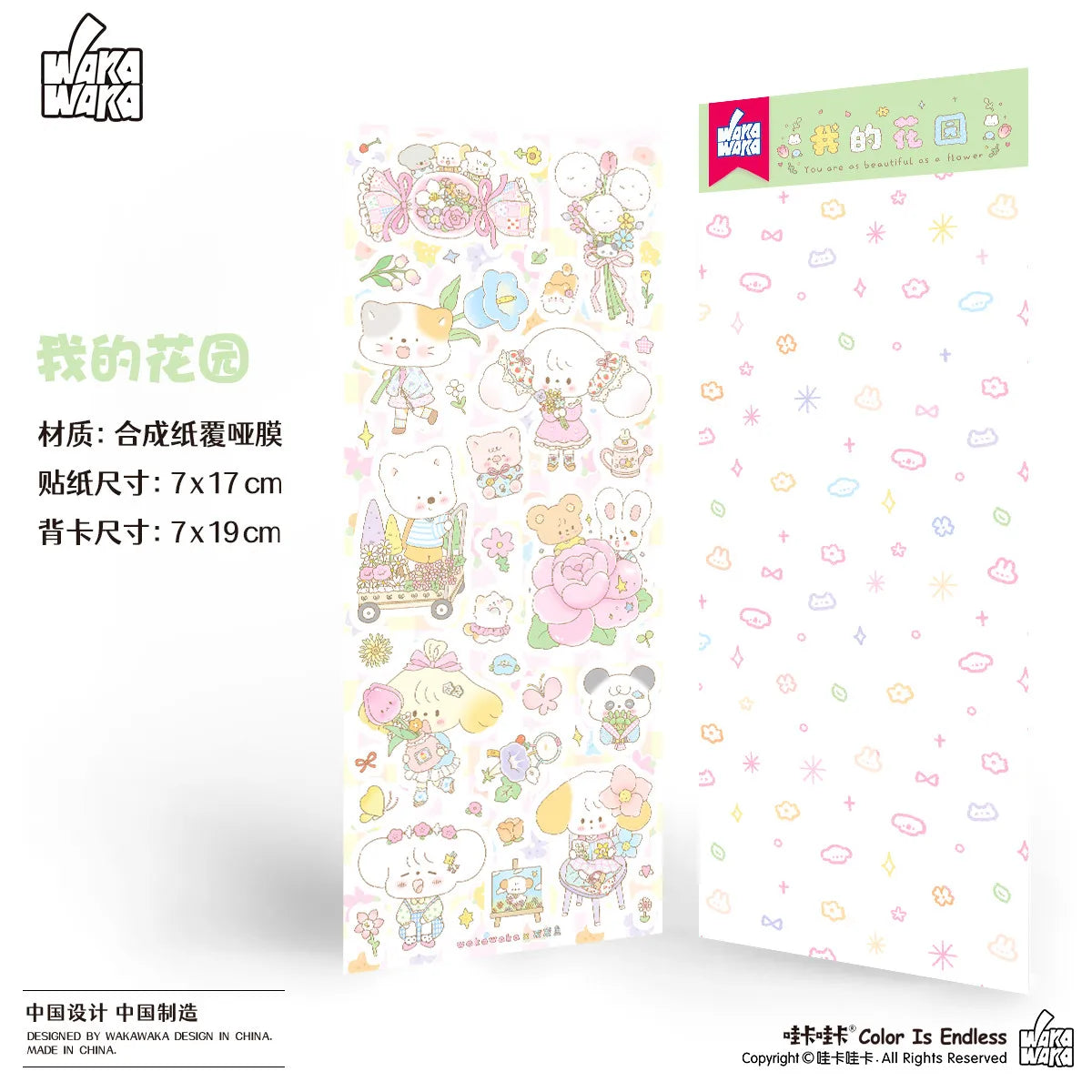 Cute animal foodz sticker sheets