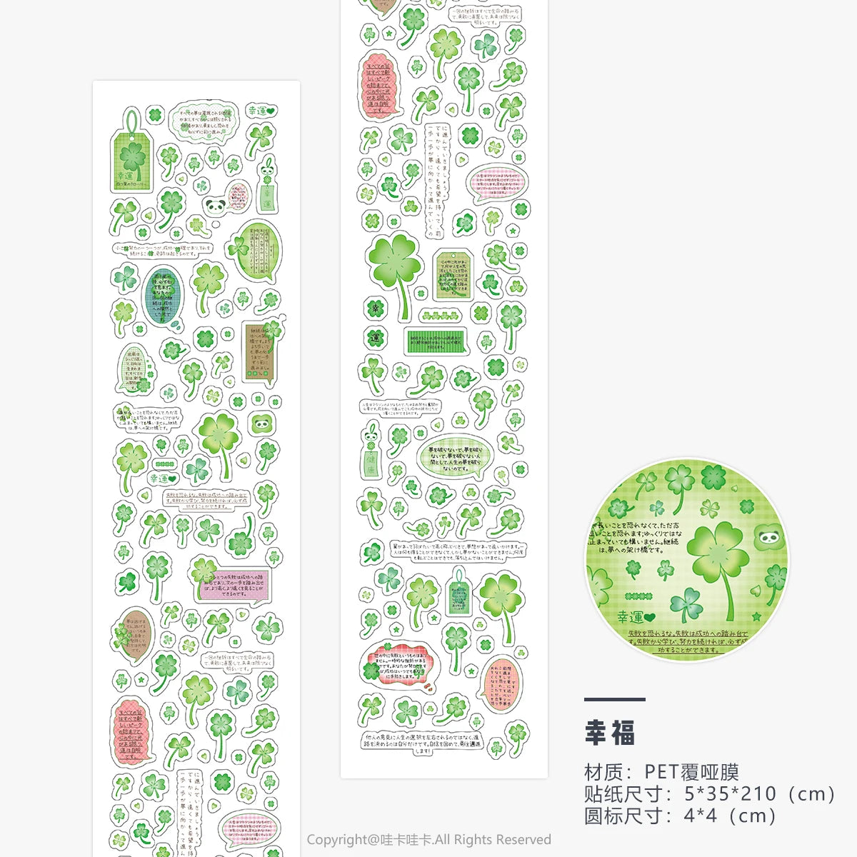 Sticker Tapes Four-leaf Clover Deco edition