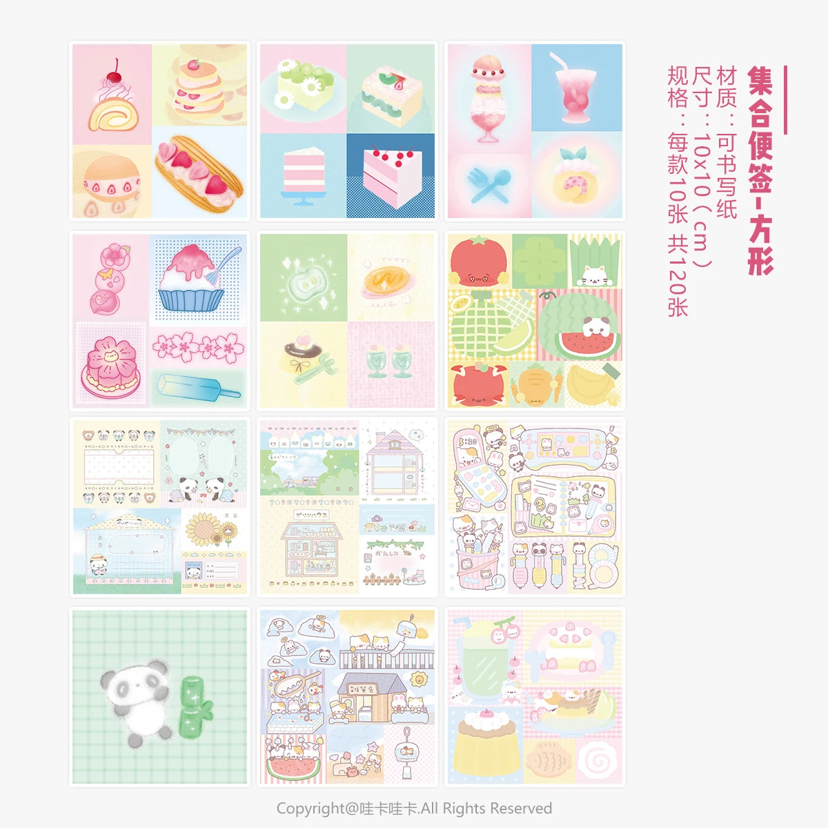 120 sheets soft kawaii island memo sheets