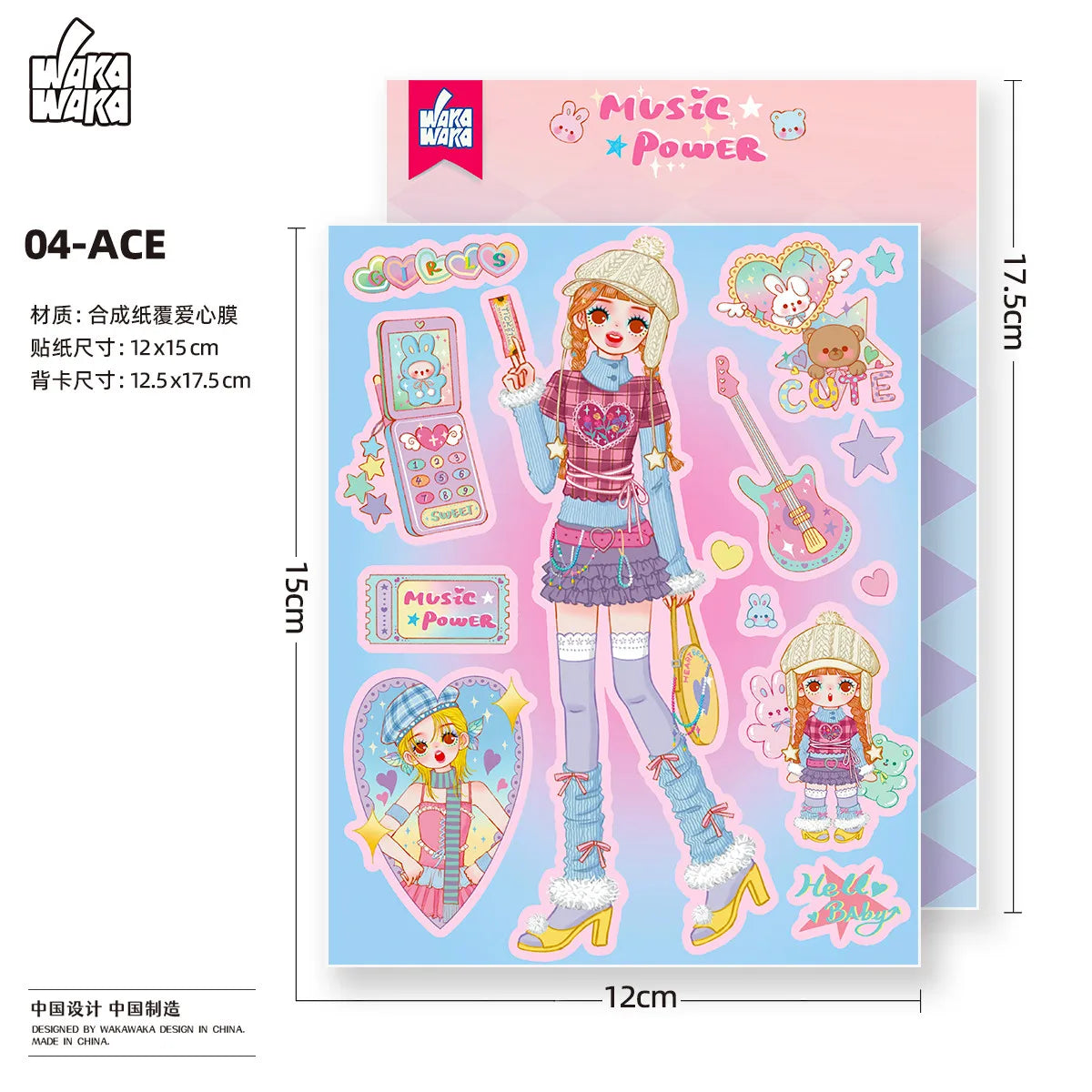 Girls hobby stickers
