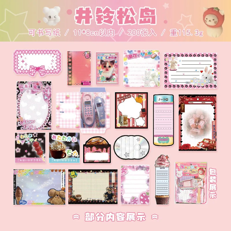 200 Pcs Cute jumino memo pads
