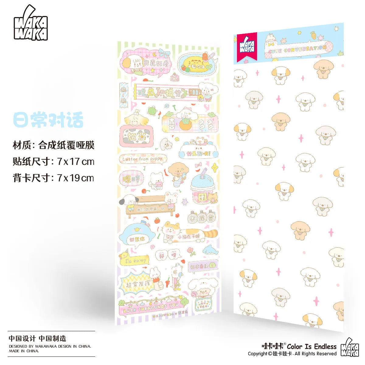 Cute animal foodz sticker sheets