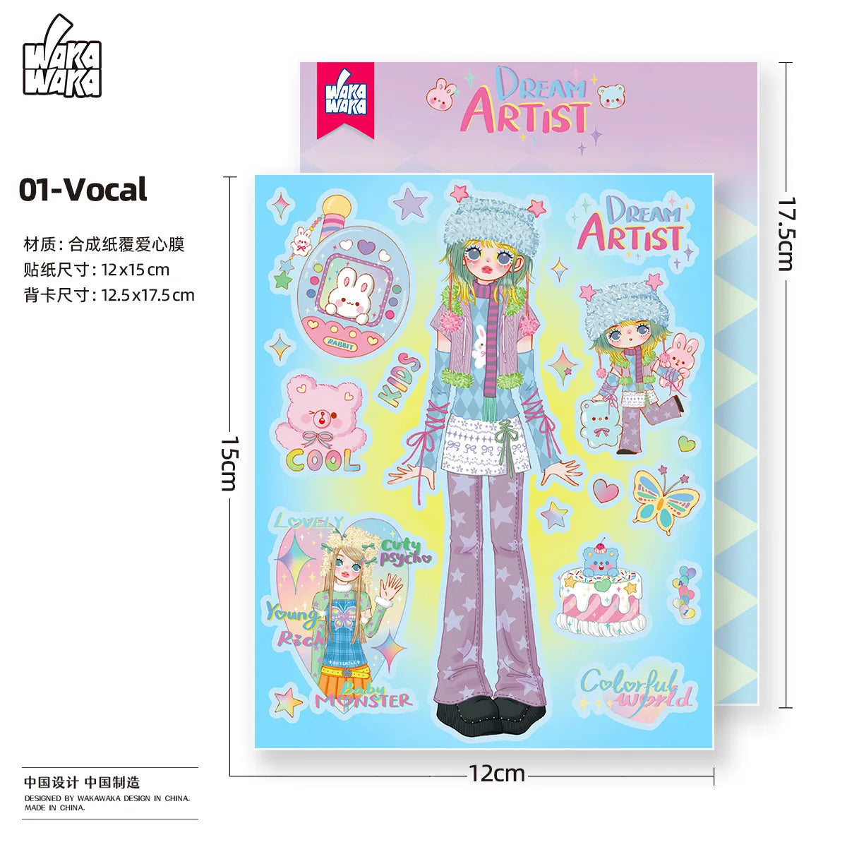 Girls hobby stickers