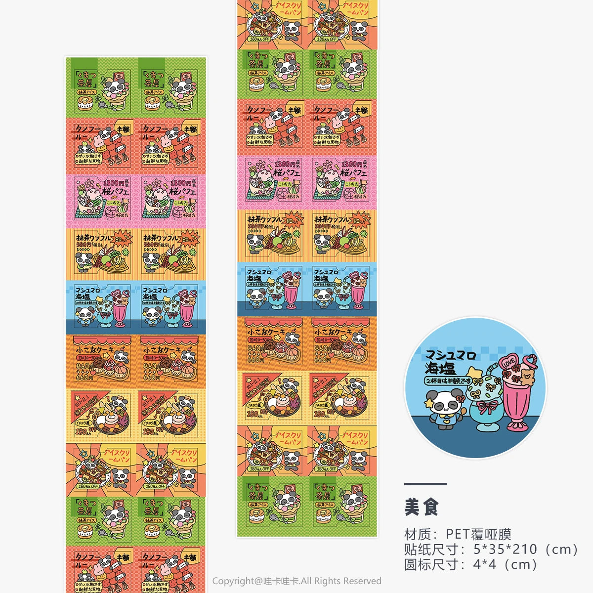 Sticker Tapes Four-leaf Clover Deco edition