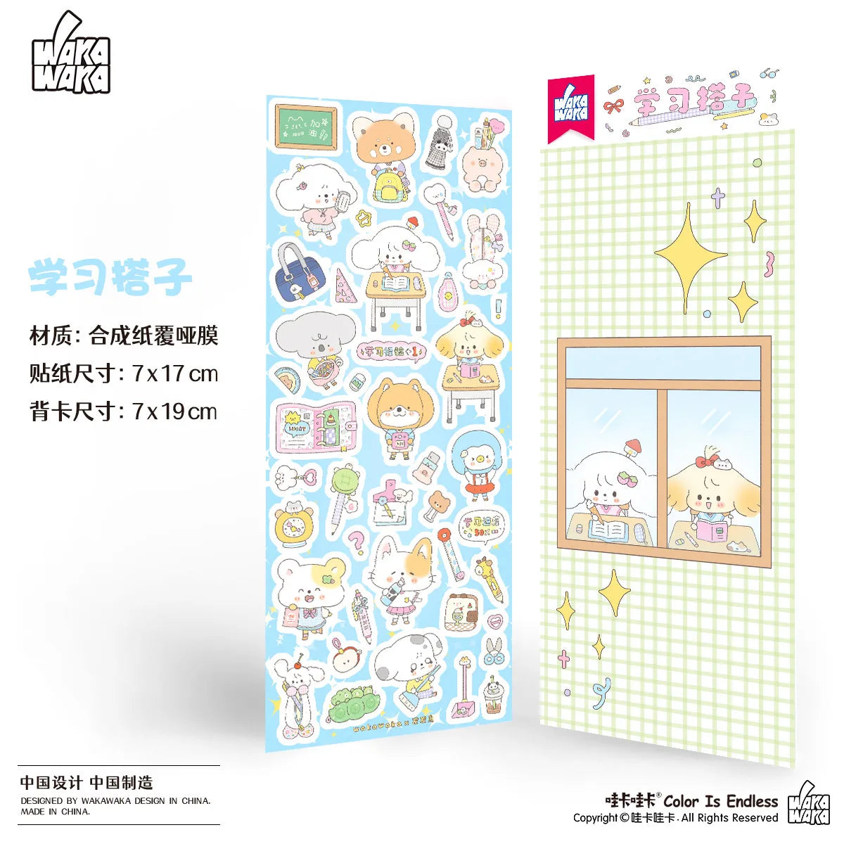 Cute animal foodz sticker sheets