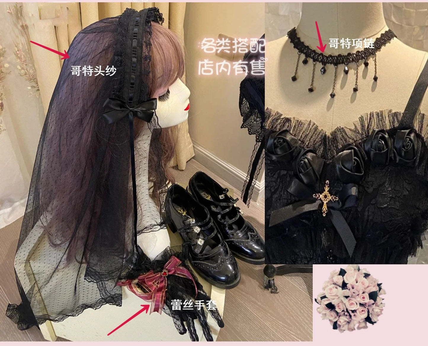 Gothic lolita bride set
