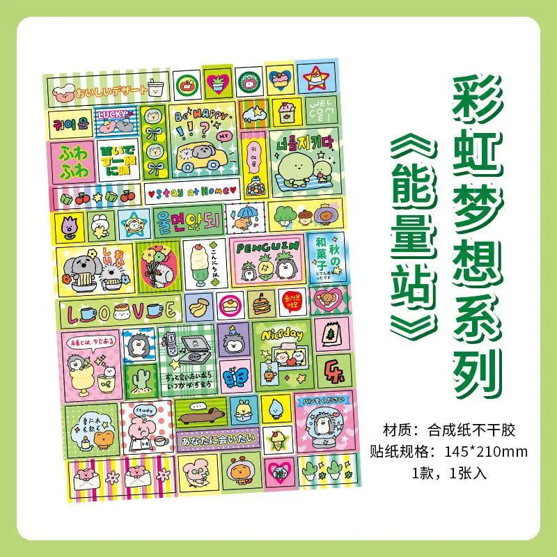 1Pcs Rainbow Dream stickers