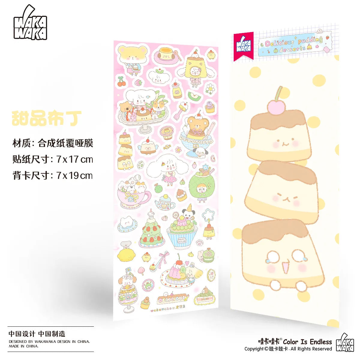 Cute animal foodz sticker sheets