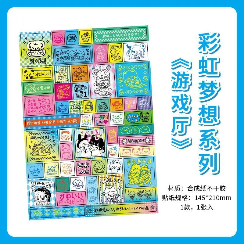 1Pcs Rainbow Dream stickers