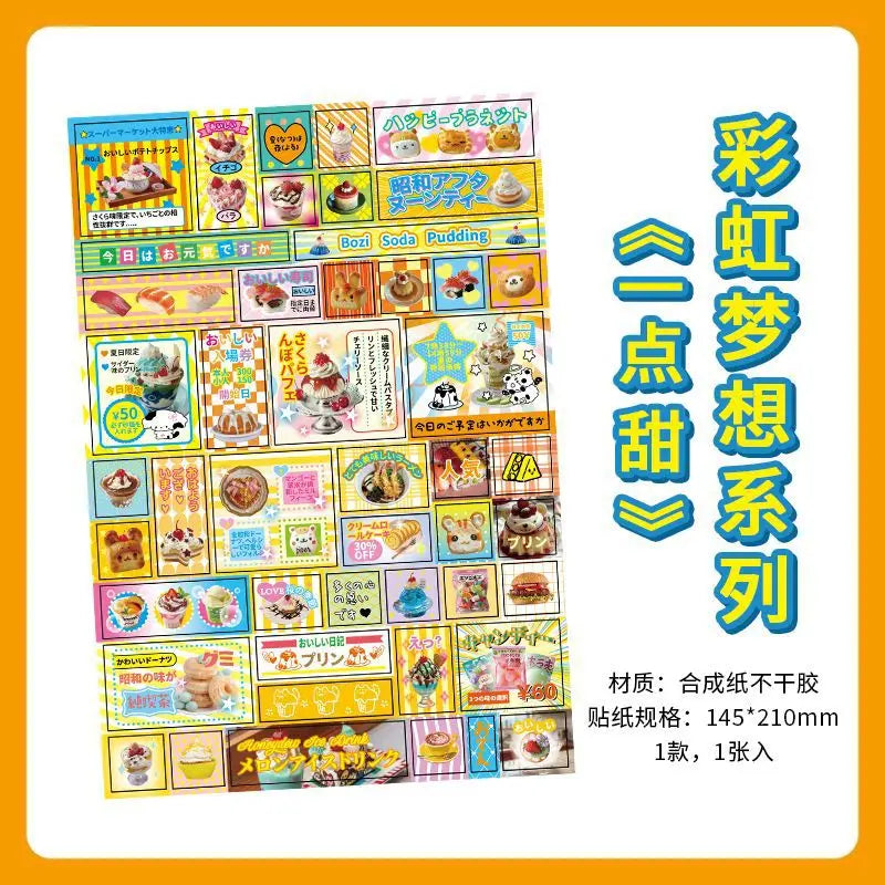 1Pcs Rainbow Dream stickers